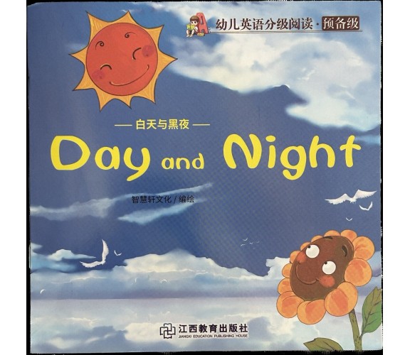  Libretto per bambini Day and night Inglese e cinese di Aa.vv., 2020, Jiangxi
