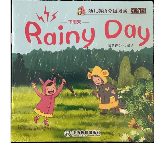 Libretto per bambini Rainy day Inglese e cinese di Aa.vv., 2020, Jiangxi Educ