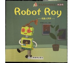 Libretto per bambini Robot Roy Inglese e cinese di Aa.vv., 2020, Jiangxi Educ