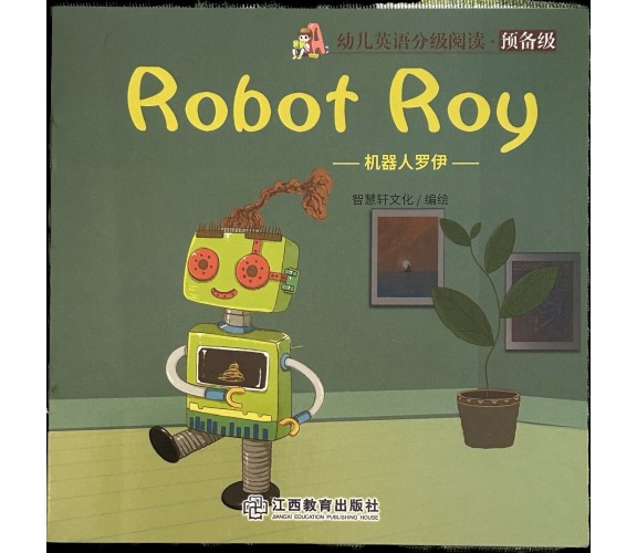 Libretto per bambini Robot Roy Inglese e cinese di Aa.vv., 2020, Jiangxi Educ