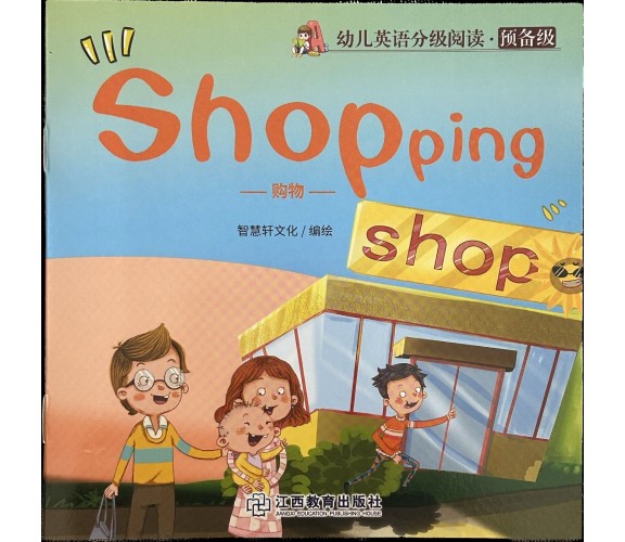  Libretto per bambini Shopping Inglese e cinese di Aa.vv., 2020, Jiangxi Educ