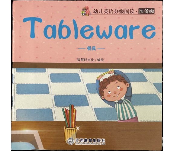  Libretto per bambini Tableware Inglese e cinese di Aa.vv., 2020, Jiangxi Edu