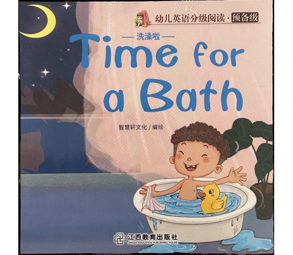 Libretto per bambini Time for a Bath Inglese e cinese di Aa.vv., 2020, Jiangx