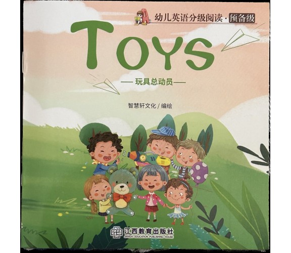Libretto per bambini Toys Inglese e cinese di Aa.vv., 2020, Jiangxi Education