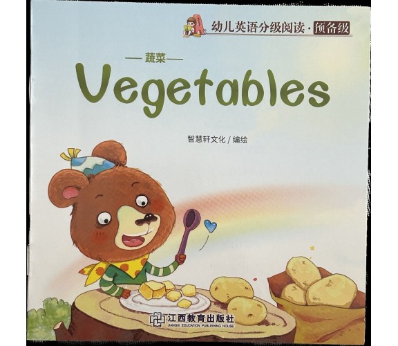 Libretto per bambini Vegetables Inglese e cinese di Aa.vv., 2020, Jiangxi Edu
