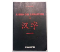 Libro dei caratteri 1 - Antonio Cianci - DeAgostini - 2008 - G