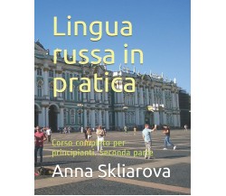 Lingua russa in pratica Corso completo per principianti. Seconda parte di Anna S