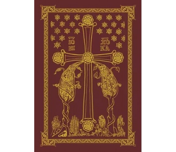 Liturgikòn - Editio Major di Pietro Chiaranz, 2023, Youcanprint