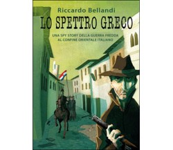 Lo spettro greco	 di Riccardo Bellandi,  2015,  Youcanprint