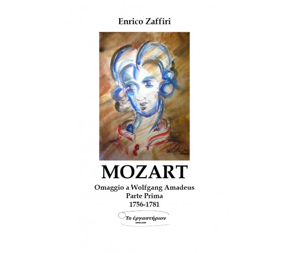 MOZART - Omaggio a Wolfgang Amadeus - Parte Prima - 1756-1781 di Enrico Zaffiri,