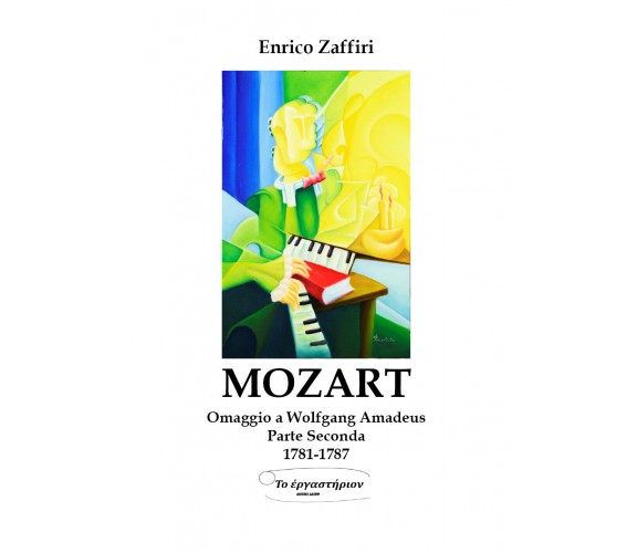 MOZART - Omaggio a Wolfgang Amadeus - Parte Seconda - 1781-1787 di Enrico Zaffir