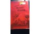 Mini club pupil's book+student's book 3 di AA.VV., 2000, Lang edizioni