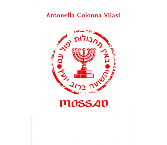Mossad - Antonella Colonna Vilasi,  2020,  Youcanprint