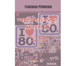 Musica e cinema anni ’80 e ’90. Ediz. bengalese di Francesco Primerano,  2018,  