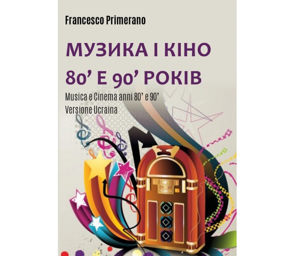 Musica e cinema anni ’80 e ’90. Ediz. ucraina di Francesco Primerano,  2017,  Yo