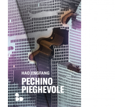 Pechino pieghevole di Jingfang Hao - ADD Editore, 2020