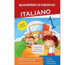 Quaderno Esercizi Italiano. Per la Scuola elementare (Vol. 1) di Paola Giorgia M