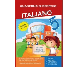 Quaderno Esercizi Italiano. Per la Scuola elementare (Vol. 5) di Paola Giorgia M