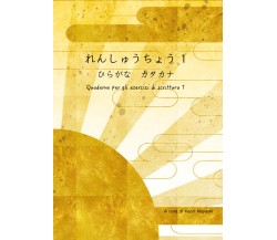 Quaderno per gli esercizi di scrittura 1 di Kaori Hayashi,  2021,  Youcanprint