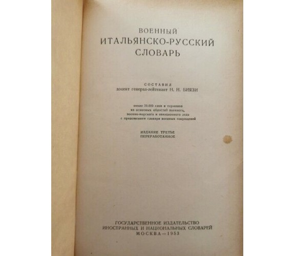 RARISSIMO Dizionario cirillico di italiano > russo del 1953!! - ER