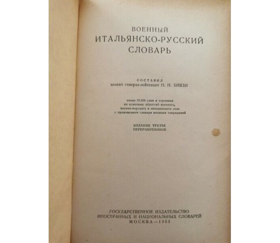 RARISSIMO Dizionario cirillico di italiano > russo del 1953!! - ER