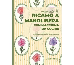 RICAMO A MANOLIBERA CON MACCHINA DA CUCIRE: Volume primo:Tecnica di base e primo