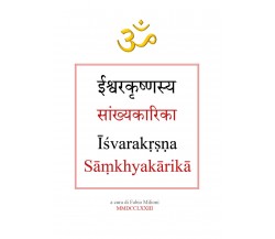 Samkhya Karika di Ishvarakrishna di Fabio Milioni,  2020,  Youcanprint