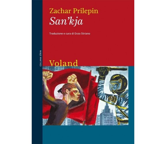  San’kja di Zachar Prilepin, 2011, Voland