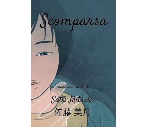 Scomparsa di Satō Mitsuki, 2022, Youcanprint