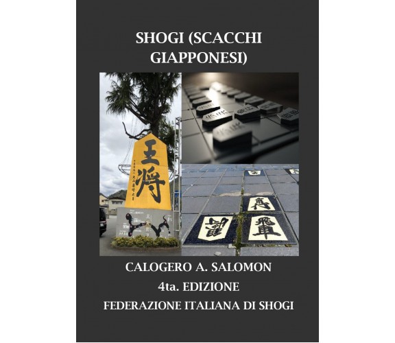 Shogi (Scacchi Giapponesi) 4ta Edizione, Calogero Abdel Salomon,  2021,  Youcan.