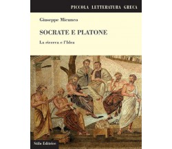 Socrate e Platone - Giuseppe Micunco - Stilo, 2018
