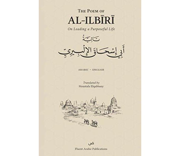 The Poem of Al-Ilbiri: On Leading a Purposeful Life di Abu Ishaq Al-ilbiri,  202