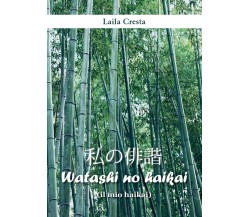 Watashi no haikai (il mio haikai)	 di Laila Cresta,  2016,  Youcanprint